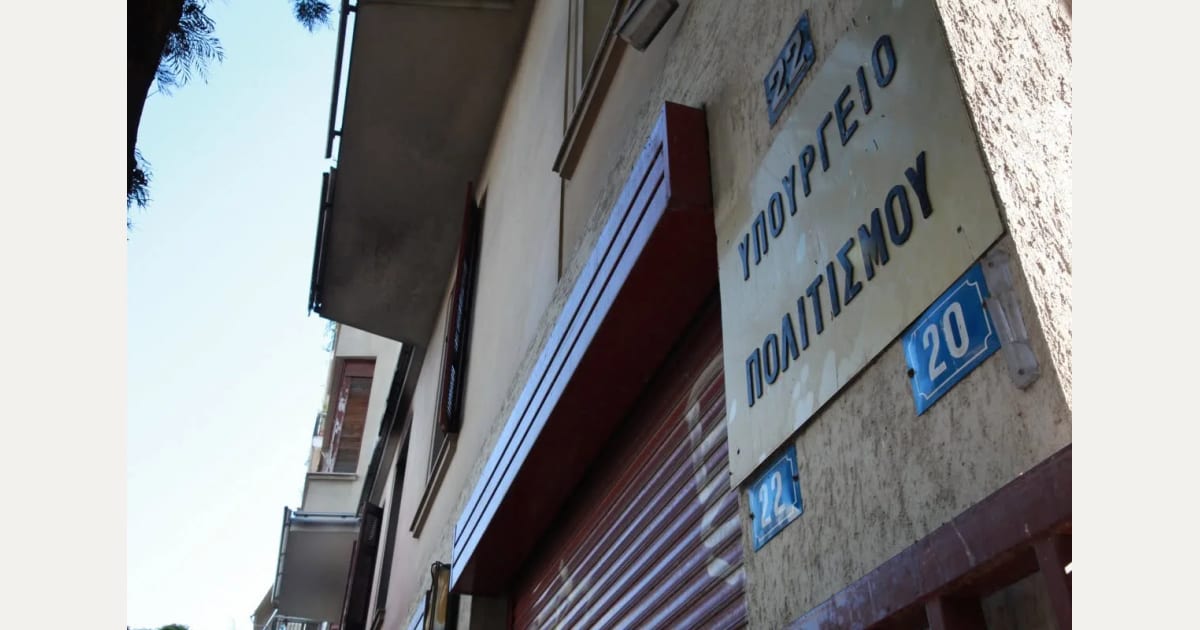 Ξανά στους δρόμους οι καλλιτέχνες: Κινητοποίηση έξω από το Υπουργείο Πολιτισμού