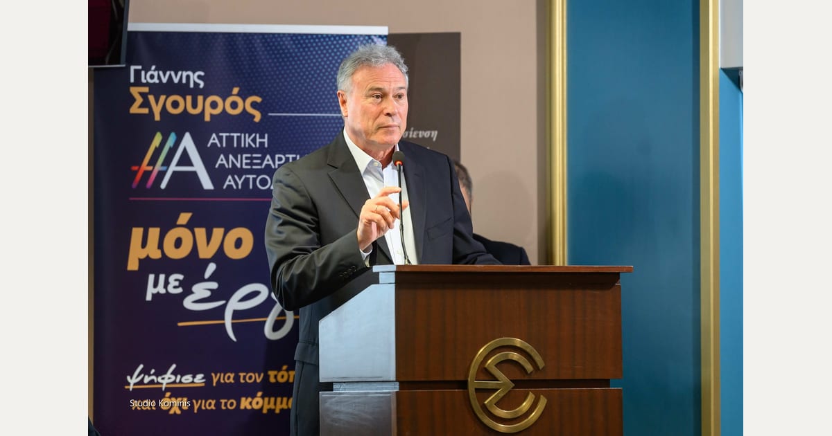 Ηχηρό μήνυμα Γιάννη Σγουρού στο Περιφερειακό Συμβούλιο: «Όχι στην υποβάθμιση της Αυτοδιοίκησης, προτεραιότητα σε υποδομές και κοινωνική μέριμνα»