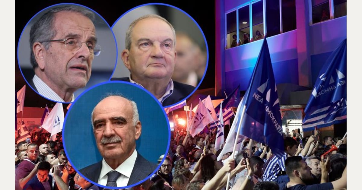 52 χρόνια Ν.Δ.: Πάρτι συσπείρωσης, με τη… συσπείρωση απούσα