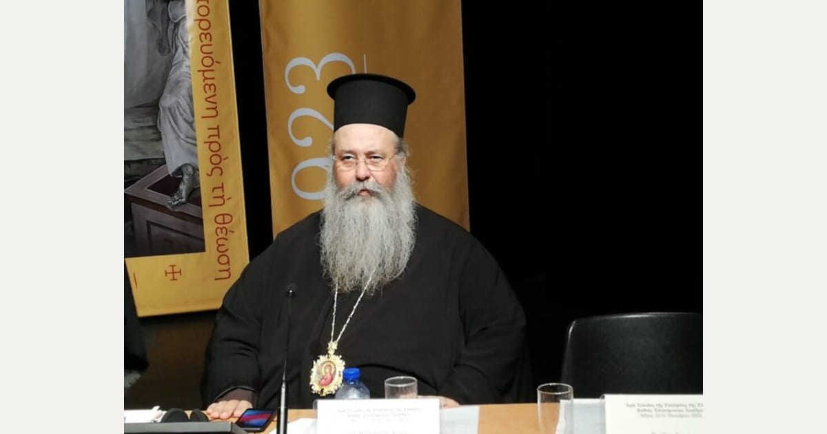 Ευχαριστήρια επιστολή Ιεραποστολικού Συνδέσμου προς τον Μητροπολίτη Κίτρους κ. Γεώργιο