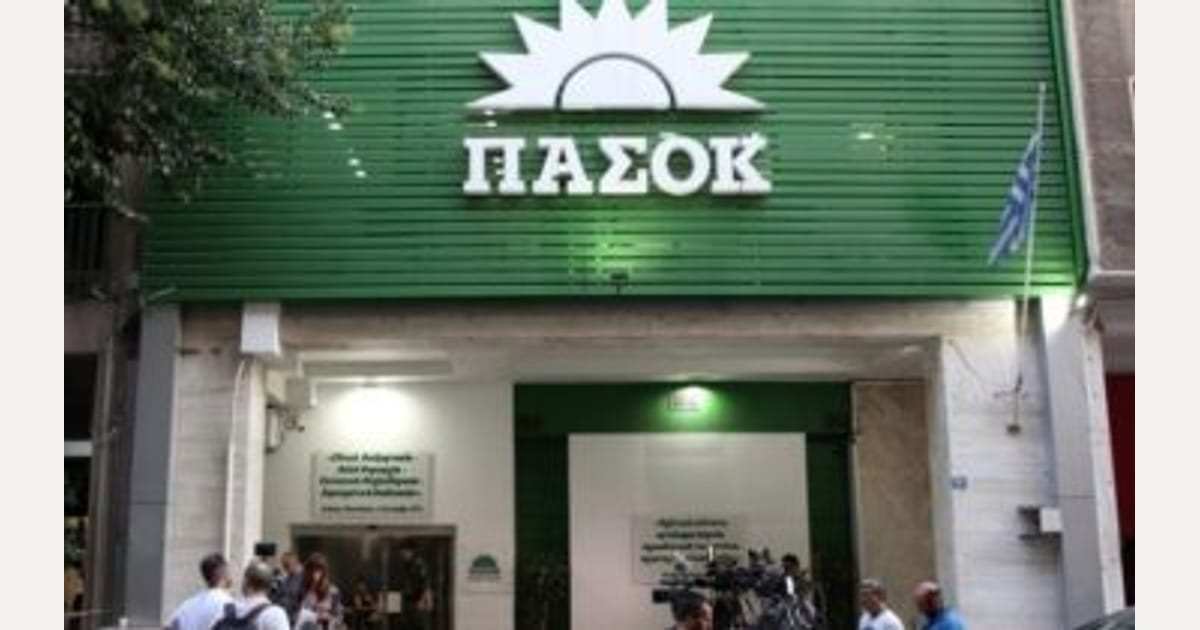 ΠΑΣΟΚ για το Προσχέδιο Προϋπολογισμού 2027: Η ακρίβεια τροφοδοτεί τα υπερπλεονάσματα