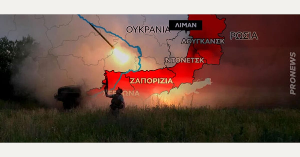 Λιμαν και Ζαποριζια Τα δύο μέτωπα που θα κρίνουν τον πόλεμο