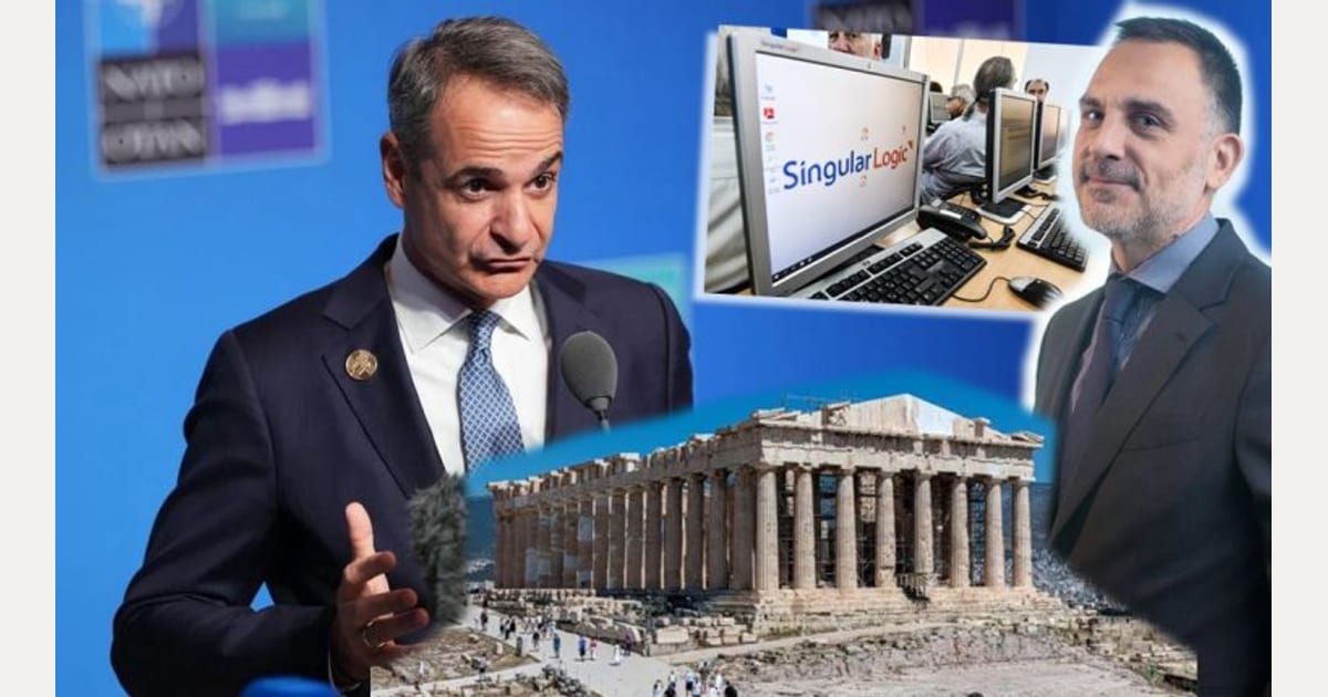 Ο πρωθυπουργικός φίλος, οι… «αναθέσεις» και η Singular logic