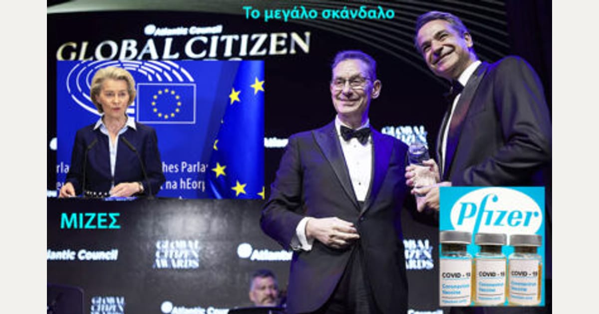 Η Αγωγή «βόμβα» εις βάρος της Pfizer και του Μπουρλά από την πολιτεία της Φλόριδας..