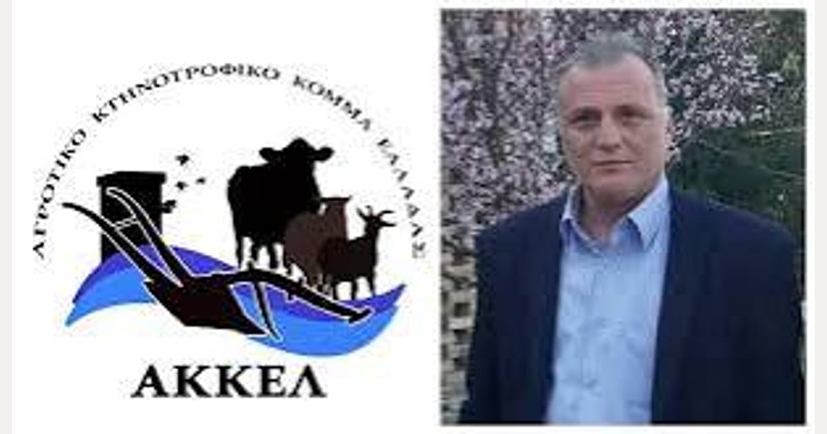 Επιστολή-Έκκληση του ΑΚΚΕΛ στον Πρόεδρο Τραμπ σχετικά με το κλείσιμο του λογαριασμού μας στο TikTok και την Πολιτική Λογοκρισία της Big Tech
