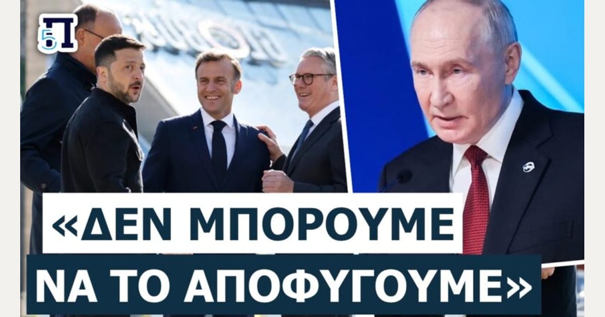 «ΑΝΑΠΟΦΕΥΚΤΟΣ Ο ΠΟΛΕΜΟΣ ΡΩΣΙΑΣ-ΕΥΡΩΠΗΣ!»: Πρώην αναλυτής CIA κρούει καμπάνα – Έρχεται σύγκρουση