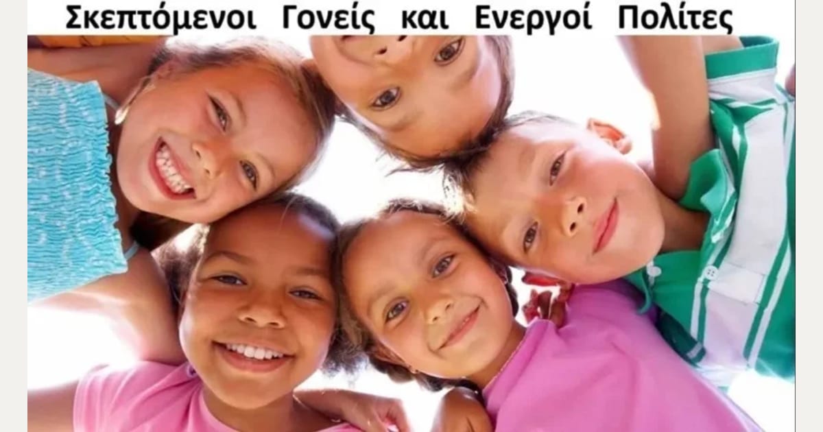 ΔΗΜΟΣΙΕΥΣΗ ΑΝΟΙΚΤΗΣ ΕΠΙΣΤΟΛΗΣ / Προβληματισμοί για όσα ειπώθηκαν σχετικά με τις ανεπιθύμητες ενέργειες των COVID εμβολίων στην εκπομπή «Αντιθέσεις» της Κρήτη TV