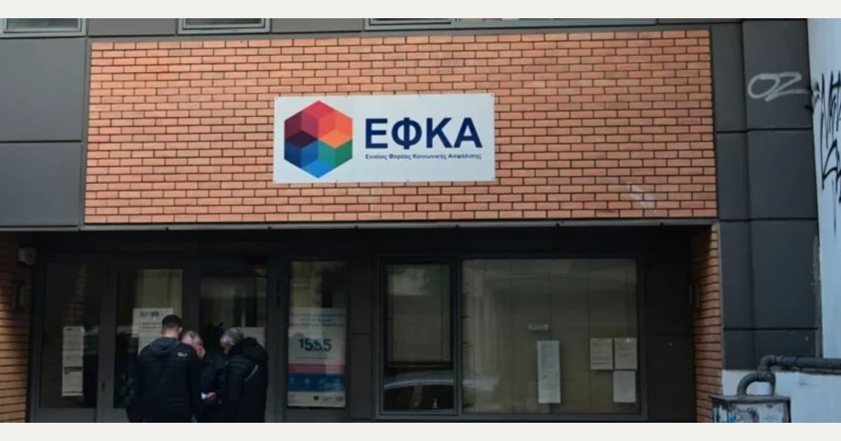 Απάτη στον ΕΦΚΑ: Πώς έστησαν 25 εταιρείες Καμπούρης και συνεργάτες