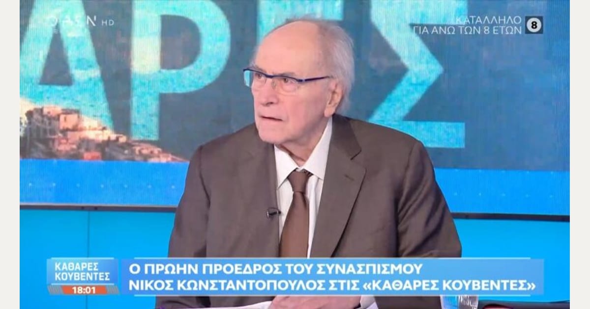Ο Νίκος Κωνσταντόπουλος στο OPEN (5/10/26)