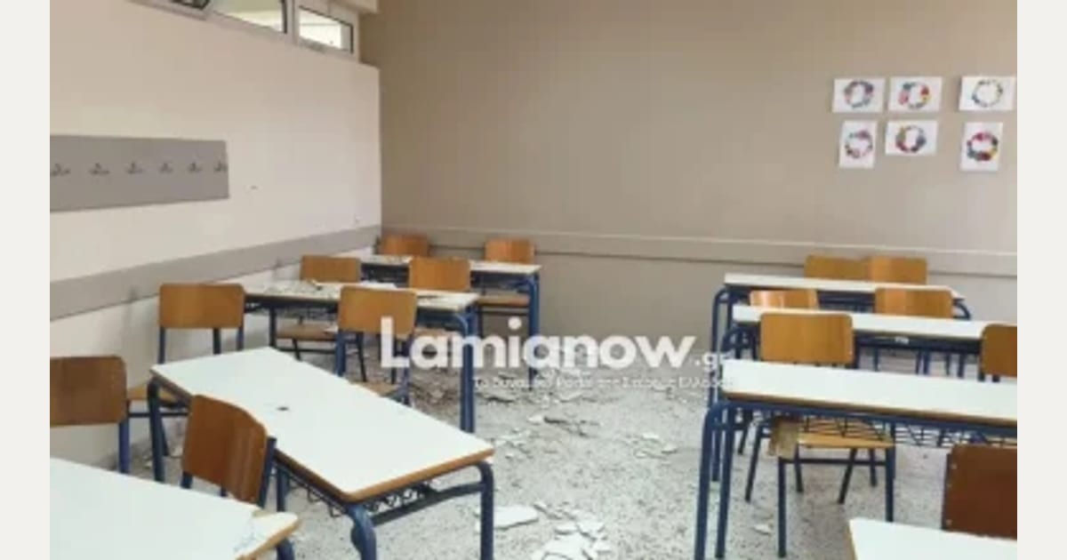 Παραλίγο τραγωδία σε σχολείο της Λαμίας: Σοβάδες έπεσαν πάνω σε μαθητές την ώρα του μαθήματος (φώτο)