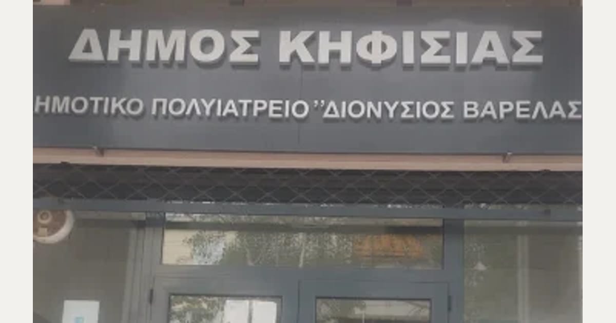 Δωρεάν προληπτική εξέταση μαστού στο Δημοτικό Πολυϊατρείο Κηφισιάς