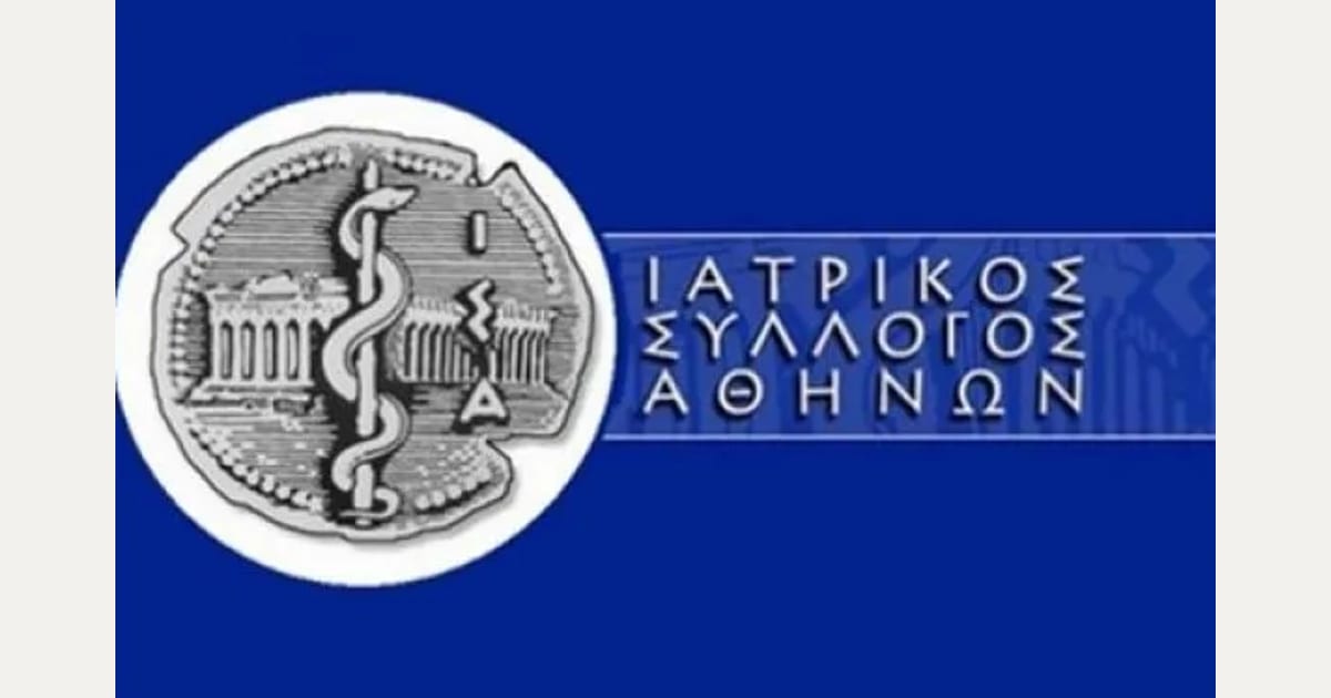 ΙΣΑ: 318 καταγγελίες για αδόκιμες ιατρικές πρακτικές – Ζητά αλλαγή του πλαισίου ελέγχων