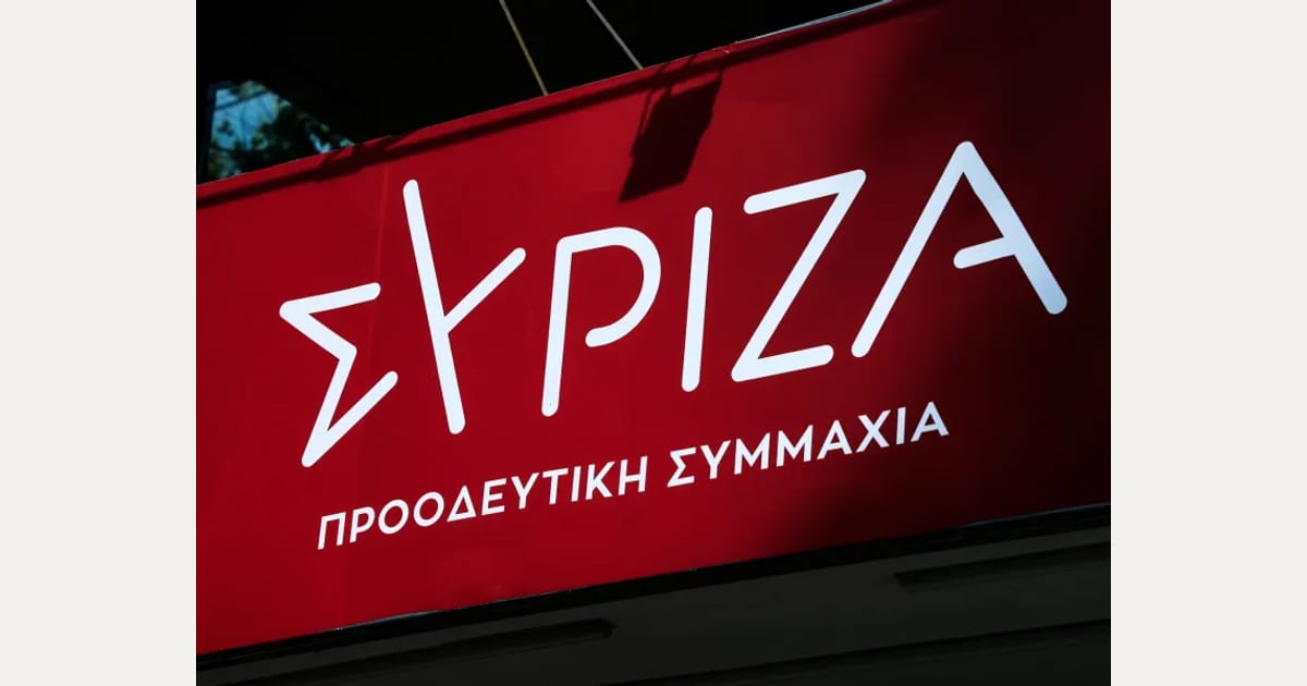 ΣΥΡΙΖΑ: Ζητά από 12 βουλευτές που οδεύουν προς το κόμμα Τσίπρα να παραδώσουν τις έδρες τους, αλλιώς προαναγγέλλει βίντεο