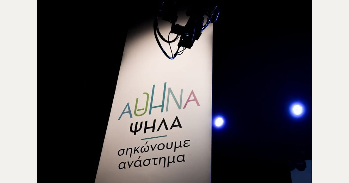 “Aθήνα Ψηλά” για Γκράβα: Ας κάνει επιτέλους ο κ. Δούκας τη δουλειά του