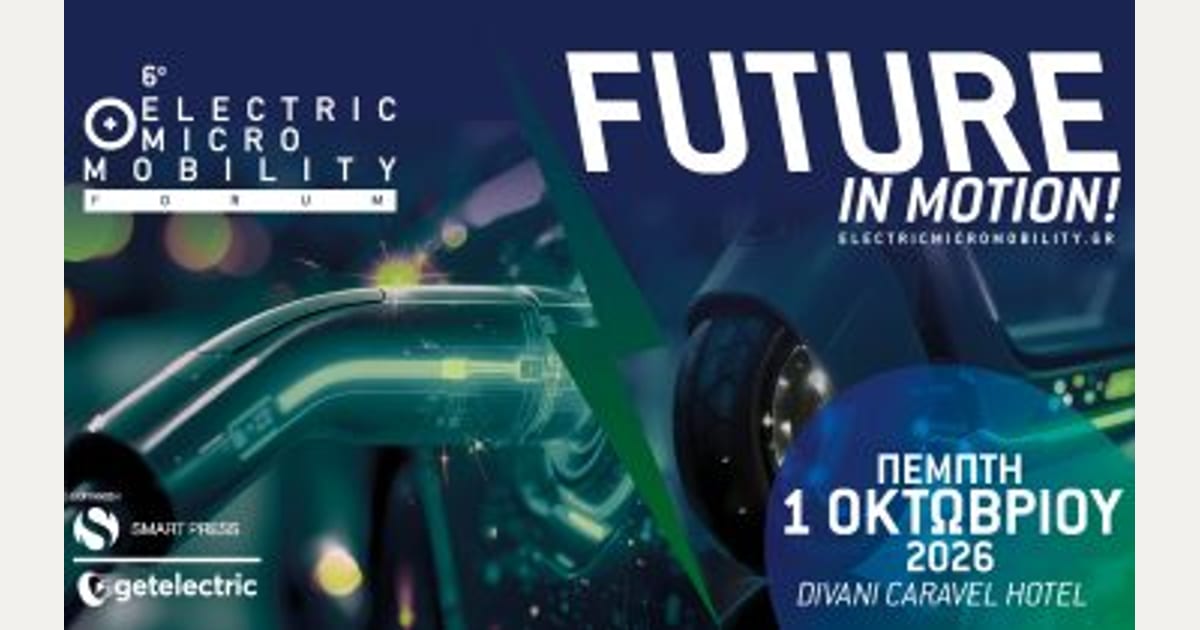 6ο Electric + Micro Mobility Forum – 1 Οκτωβρίου, Divani Caravel
