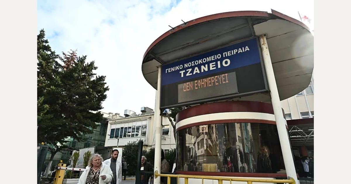 Ελευσίνα: Επίθεση με μαχαίρι από ακροδεξιούς καταγγέλλει ότι δέχθηκε 32χρονος – Σε αναζήτηση των δραστών η αστυνομία