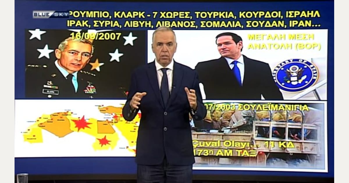 Γιάννης Θεοδωράτος: «Να διαπραγματευτεί η Ελλάδα απτά ανταλλάγματα από τις ΗΠΑ κι όχι μόνο διαβεβαιώσεις»