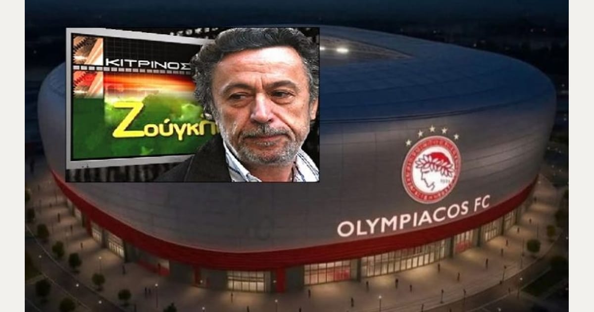 Περιμένουν τον «Ζούγκλα» με τα ντοκουμέντα για το νέο Καραϊσκάκη