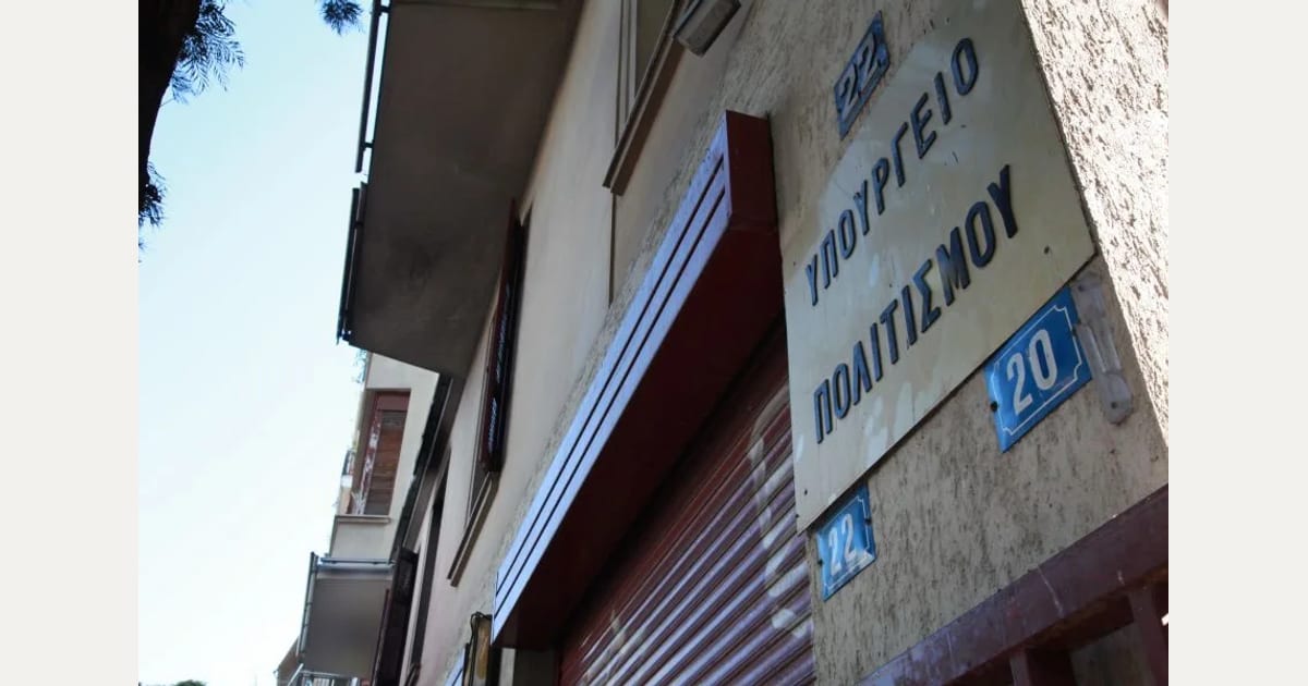 Στη Βουλή η συμφωνία Ελλάδας–Σερβίας για την καταπολέμηση της παράνομης διακίνησης πολιτιστικών αγαθών