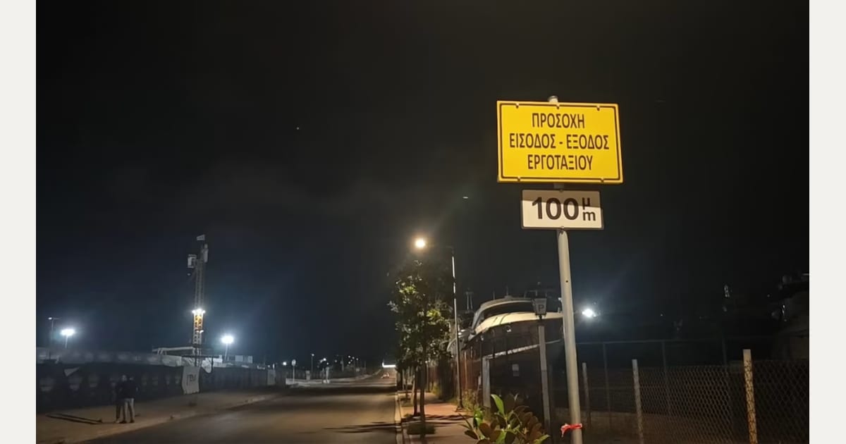 Είχε ποινικό παρελθόν