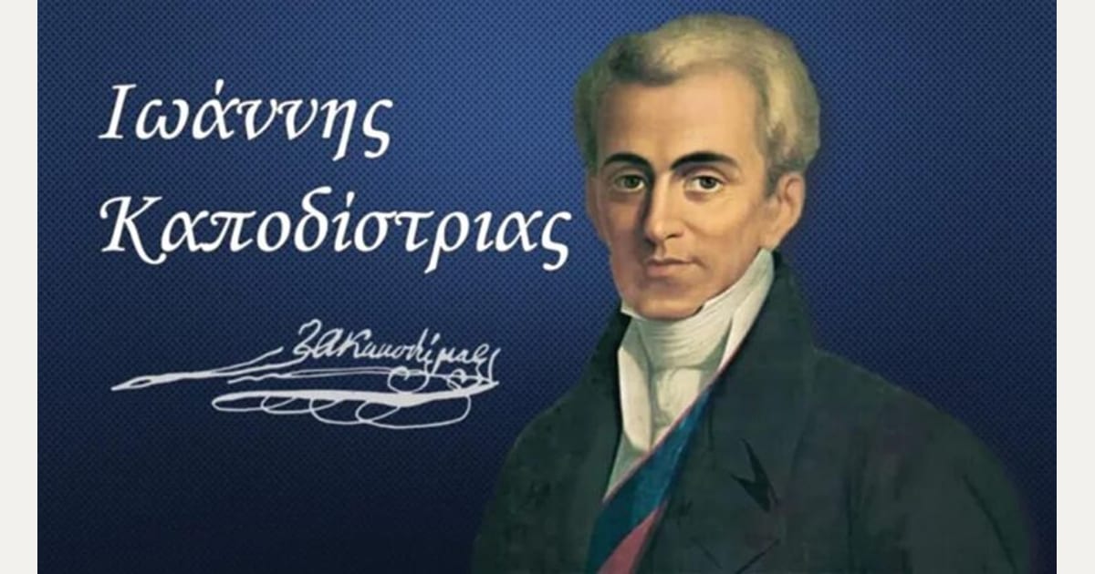 «Ὁ σιωπῶν δοκεῖ συναινεῖν»
