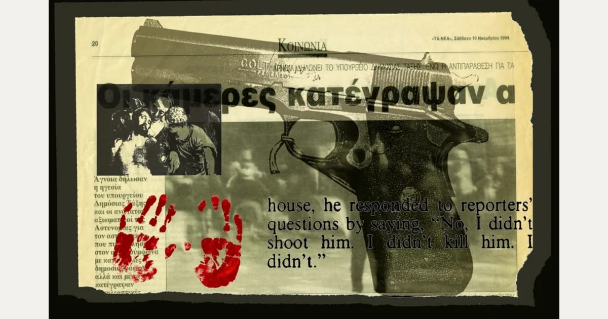 Δύο σπουδαίες γυναίκες δημιουργοί κάνουν τον Δεκέμβριο στο ΕΜΣΤ τον πιο ενδιαφέροντα μήνα του χειμώνα