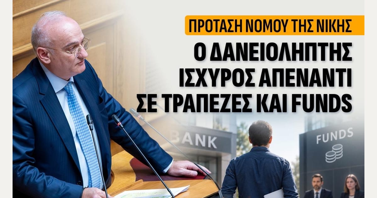 Η ΙΣΠΑΝΙΑ ΦΛΕΓΕΤΑΙ ΓΙΑ ΤΗ ΣΤΕΓΗ. Η ΕΛΛΑΔΑ ΠΕΡΙΜΕΝΕΙ ΤΗ ΣΕΙΡΑ ΤΗΣ;