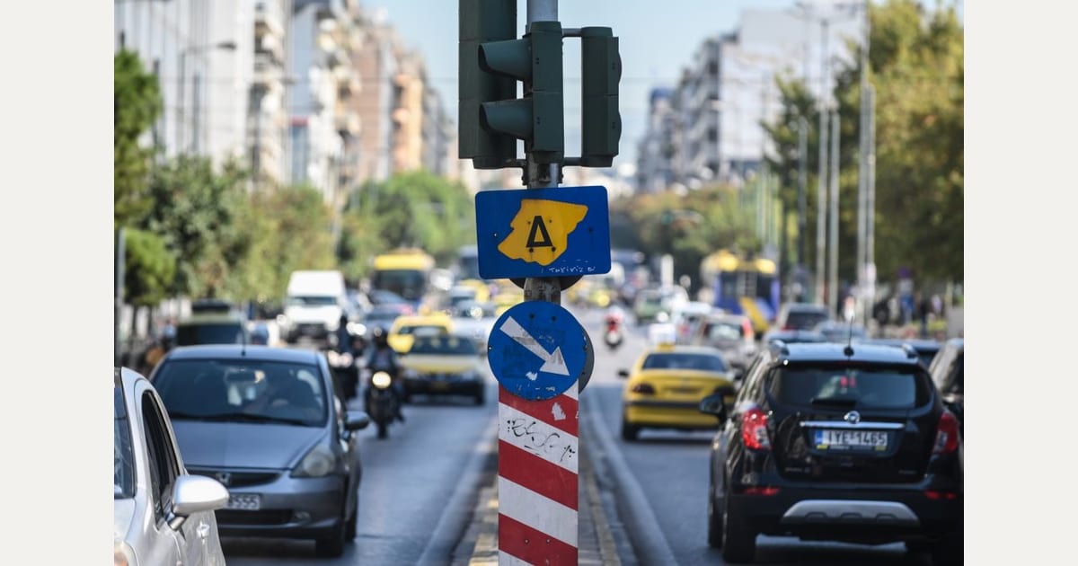 Αθήνα: Επέστρεψε ο Δακτύλιος – Το ωράριο, οι εξαιρέσεις και το ειδικό σήμα