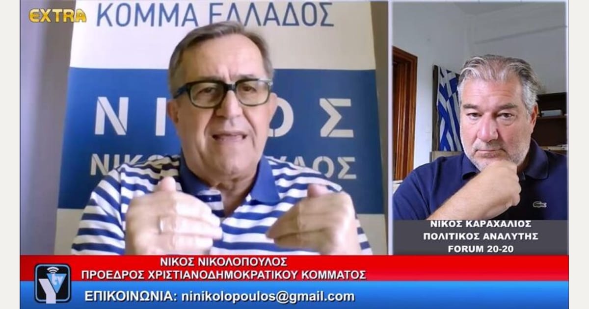 ΤΟ ΜΑΞΙΜΟΥ ΑΚΟΥΕΙ; ΚΑΛΕΣΜΕΝΟΣ Ο ΝΙΚΟΣ ΚΑΡΑΧΑΛΙΟΣ EXTRA TV 6-10-26
