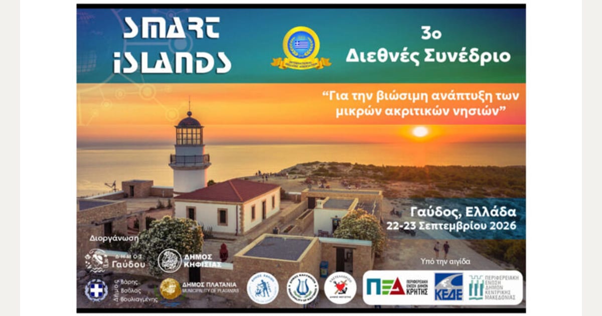 Από τη θεωρία στην πράξη: Ολοκληρώθηκε στη Γαύδο το 3ο Διεθνές Συνέδριο SMART ISLANDS