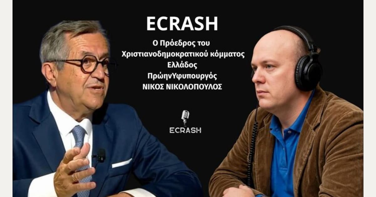 Νίκος Νικολόπουλος στο ecrash: “Δεν θα είμαι υποψήφιος” Στηρίζω μια νέα πολιτική πρόταση…