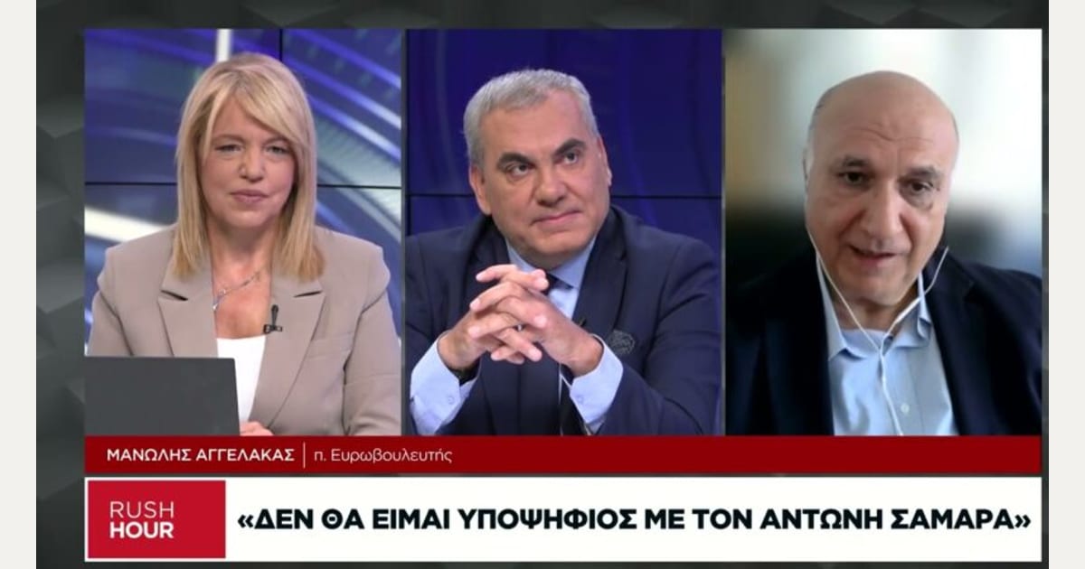 Μ. Αγγελάκας: Στο κόμμα Σαμαρά θα βρίσκονται πρόσωπα-έκπληξη και από άλλους χώρους