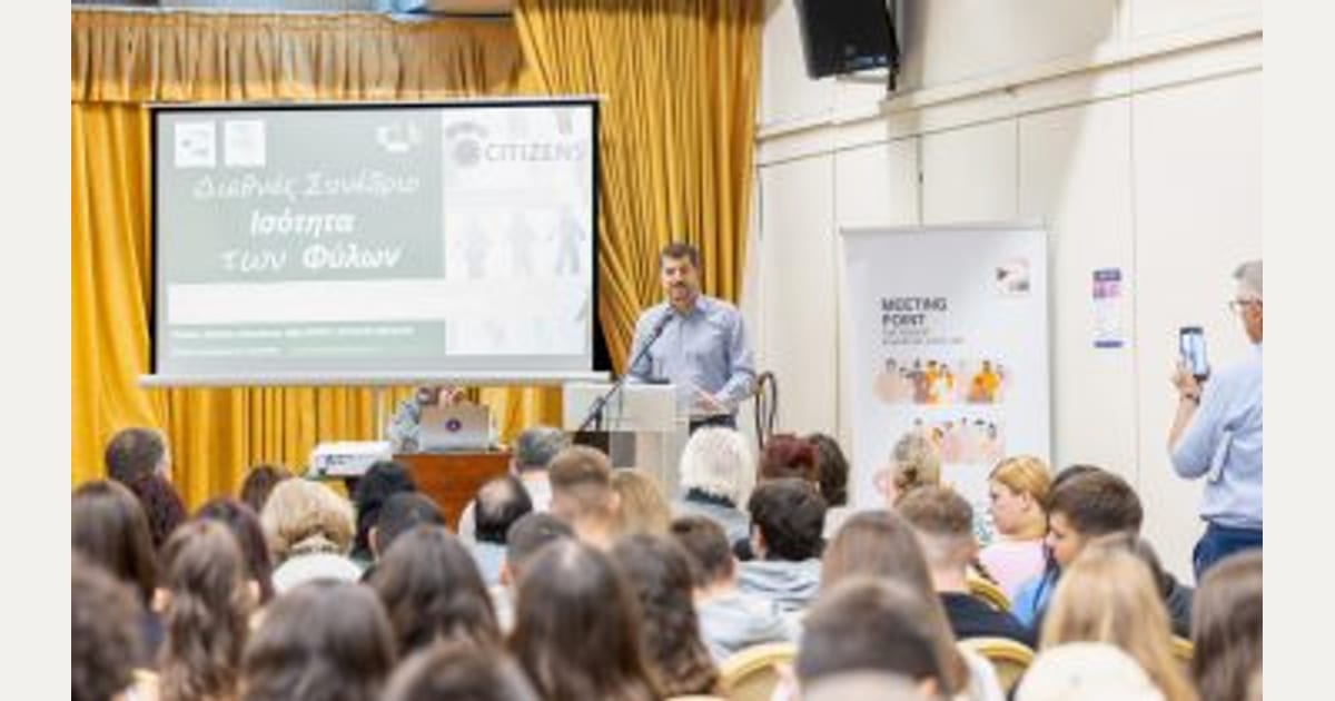 Διεθνές συνέδριο στην Κηφισιά για την ισότητα των φύλων – Στο επίκεντρο η έρευνα των μαθητών για τα στερεότυπα και τα δικαιώματα