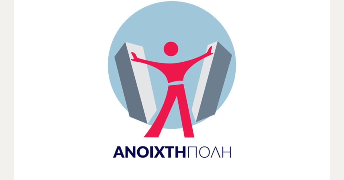 Ανοιχτή Πόλη: Ήταν σοκ για την πόλη το τραγικό περιστατικό στην οδό Λυσικράτους