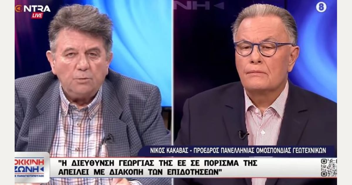Νέα «κόκκινη κάρτα» για τον ΟΠΕΚΕΠΕ – Ν. Κακαβάς: Κίνδυνος νέων περικοπών στις αγροτικές επιδοτήσεις (ΒΙΝΤΕΟ)