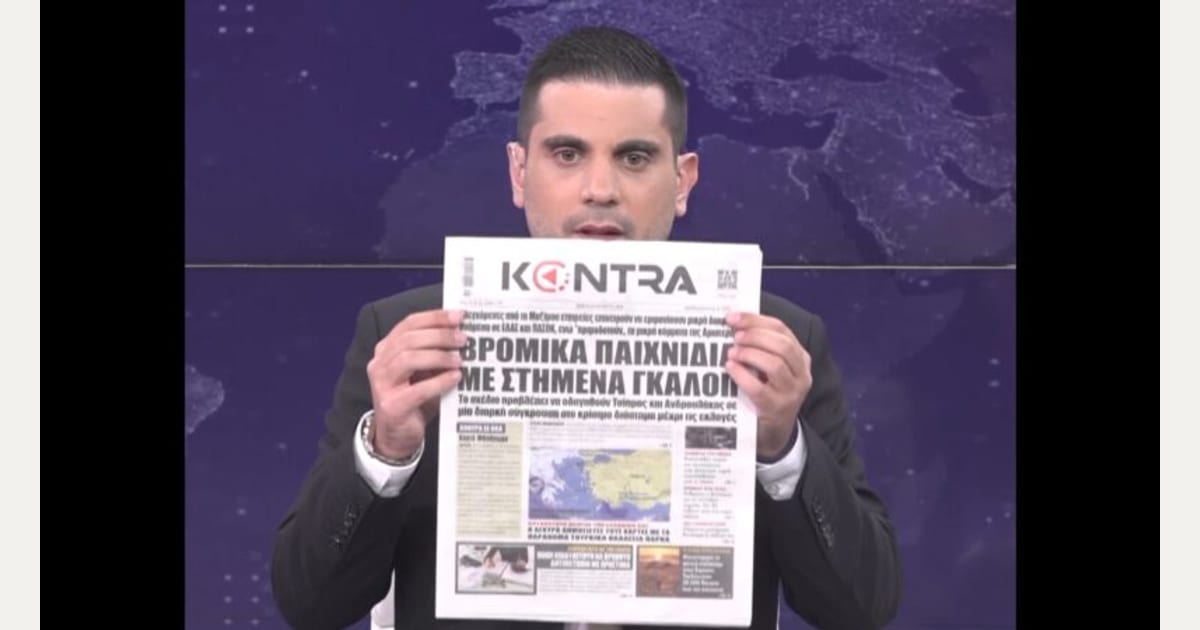 Καταγγελία στο ΕΣΡ για στημένη δημοσκόπηση της Interview: Την δημοσίευσαν πριν καν… ολοκληρωθεί…