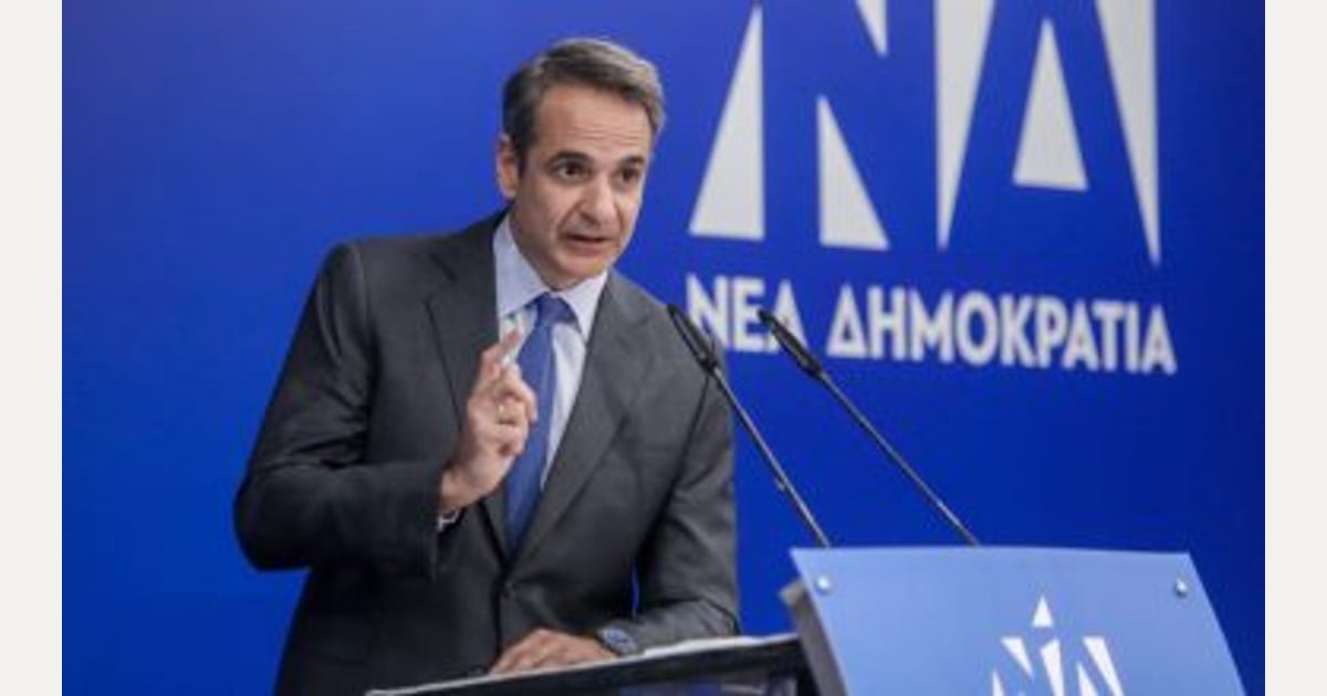 Με ψηφιακές συγκεντρώσεις θα γιορτάσει τα 52 χρόνια η ΝΔ του Κ.Μητσοτάκη!