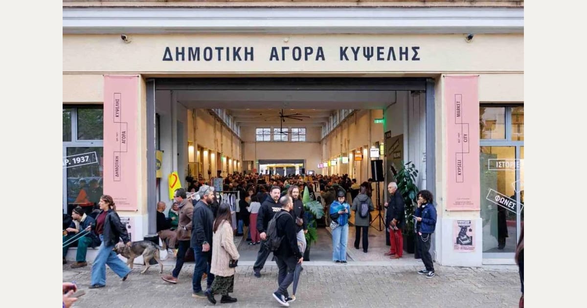 Οκτώβριος στη Δημοτική Αγορά Κυψέλης με τέχνη, αγορές και δημιουργικά εργαστήρια