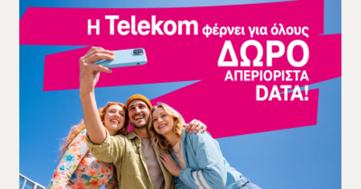 Telekom: Απεριόριστο Internet για 7 ημέρες χωρίς χρέωση