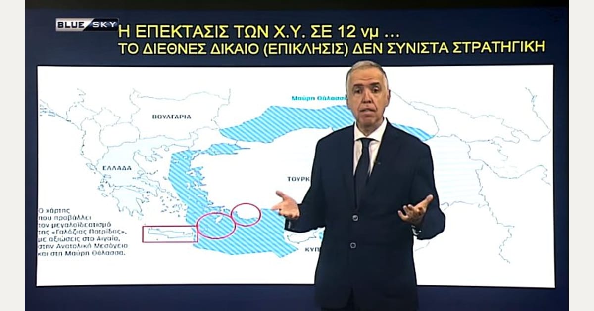 Γιάννης Θεοδωράτος: Το Διεθνές Δίκαιο από μόνο του δεν αποτελεί στρατηγική