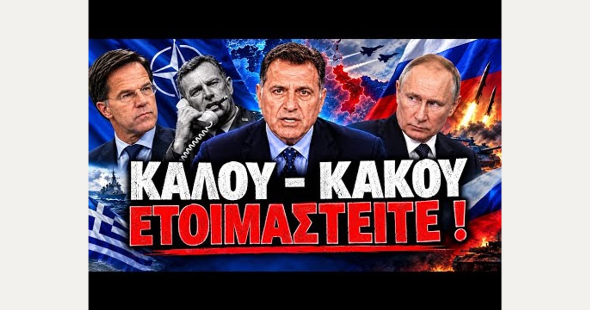 ΕΥΘΕΙΑ ΑΠΕΙΛΗ ΓΙΑ ΠΥΡΗΝΙΚΑ!