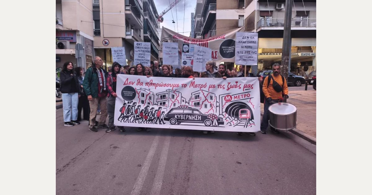Κυψέλη: Δεν θα πληρώσουμε το Μετρό με τις ζωές μας – Συγκέντρωση κατοίκων για τις ρωγμές στα κτίρια – Ασφαλιστικά μέτρα προανήγγειλε ο Χ. Δούκας