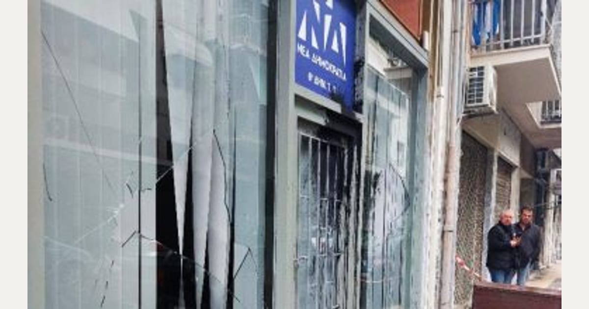 Επίθεση στα γραφεία της Νέας Δημοκρατίας στην Κυψέλη