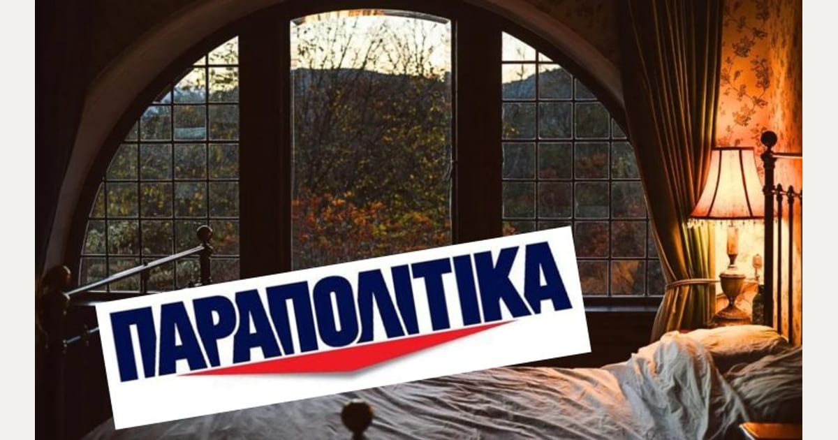 Δεν είναι παραμύθι: Ζητούν από τους Έλληνες να ζεσταθούν με… κουρτίνες το χειμώνα, όπως στη Βικτωριανή εποχή!
