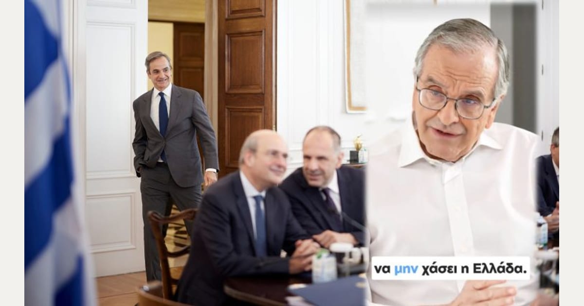 «Αυτούς τους πήρε το ποτάμι…» – Ο Σαμαράς τρολάρει Μαξίμου, ακρίβεια και… μπάζωμα (ΒΙΝΤΕΟ)